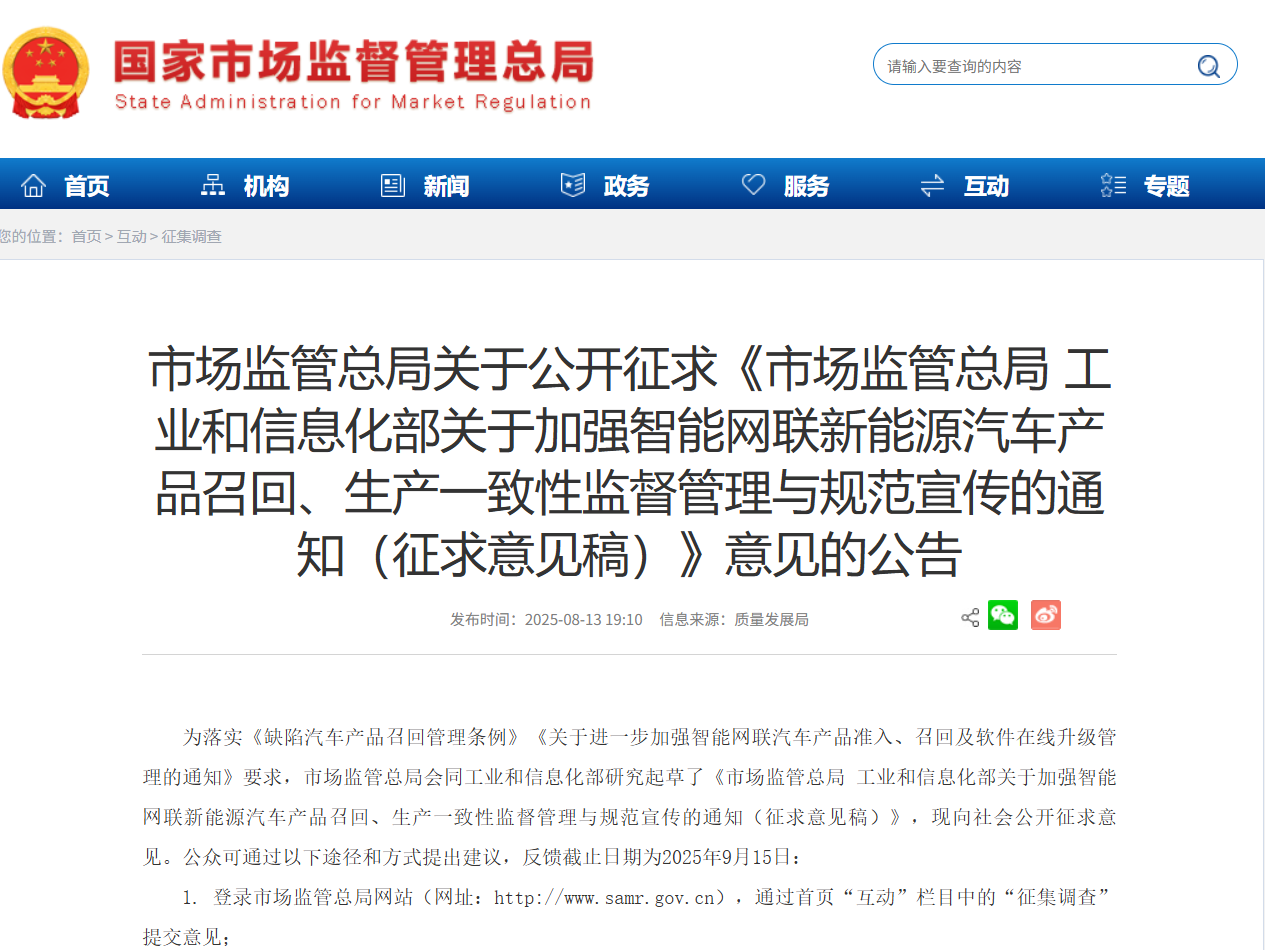 1755156067270759.png wechat_2025-08-14_093217_309.png
