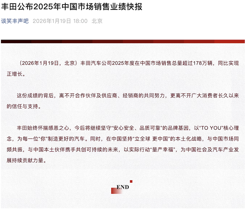 截屏2026-01-19 21.24.32.png