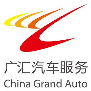 广汇汽车