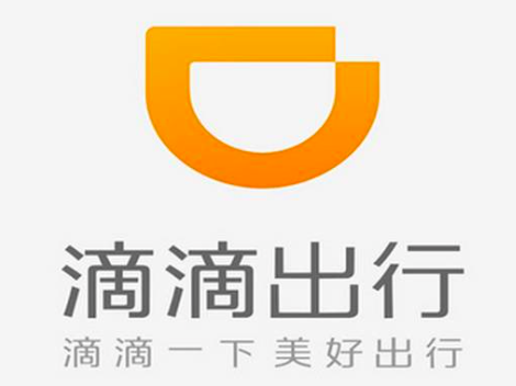 滴滴