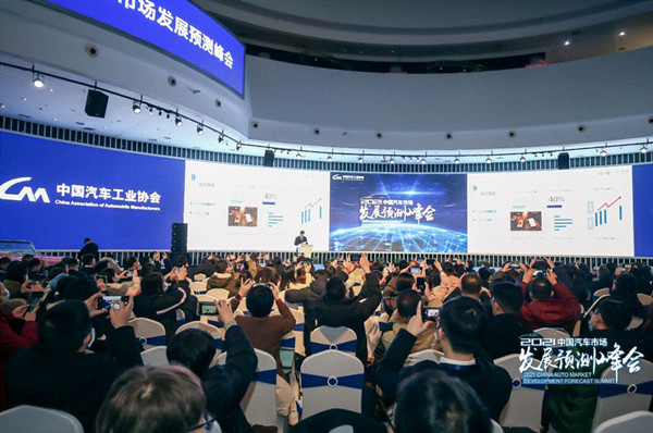 中汽协会预计：2021年新能源汽车销量为180万辆