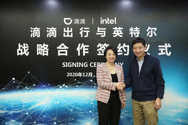 滴滴牵手英特尔升级云计算和自动驾驶服务