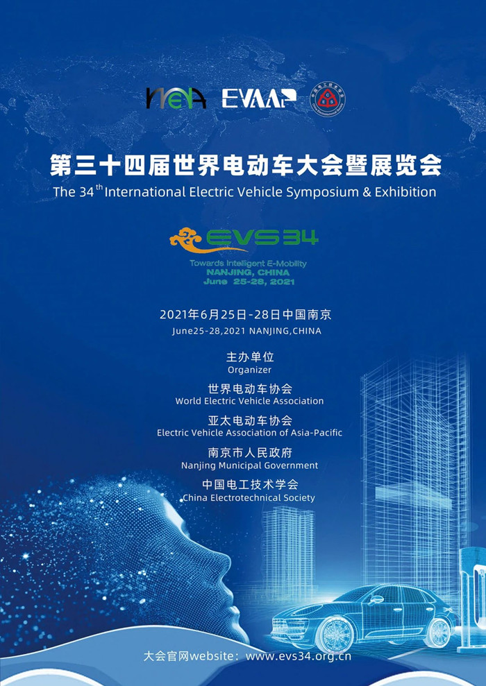 EVS34-1.jpg