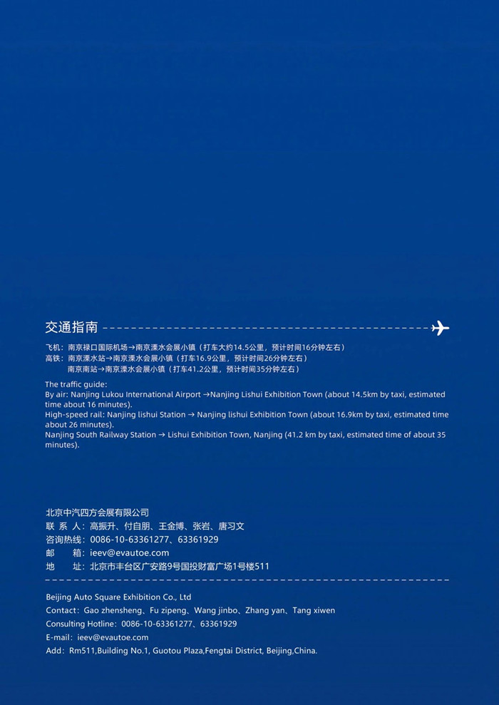 EVS34-4.jpg