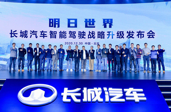 长城发布“331”咖啡智驾战略