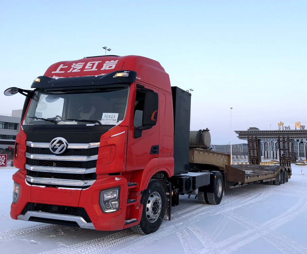 -35℃酷寒标定测试圆满完成！上汽红岩氢燃料重卡为何如此彪悍？