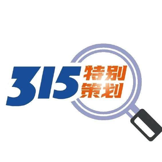 新能源车消费者最新调查，究竟质量如何？听车主说……
