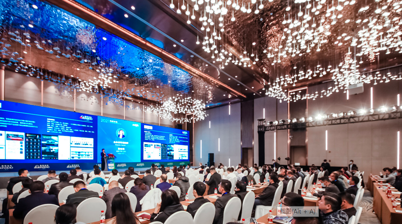 2021中国车身大会圆满成功