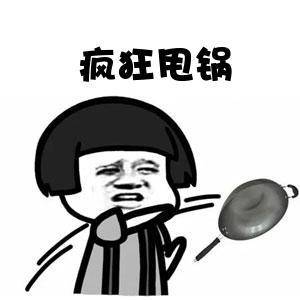 这些毛病，得治！----新华社点名特斯拉