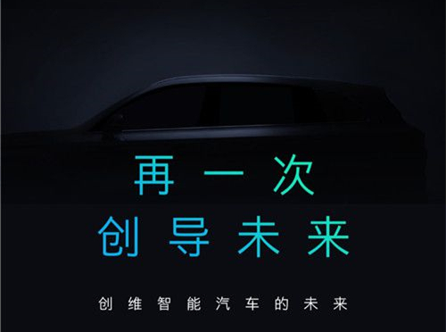新能源车的赛道有多挤？