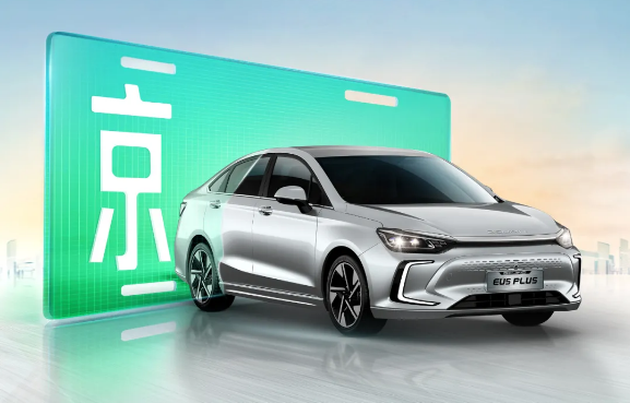 北京小客车指标审核结果公布 家庭用车还要看BEIJING-EU5 PLUS