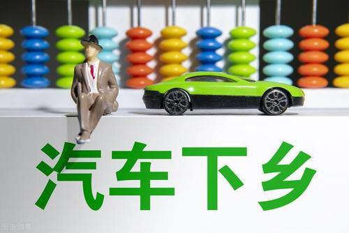 青岛市2021年新能源汽车下乡活动正式启动