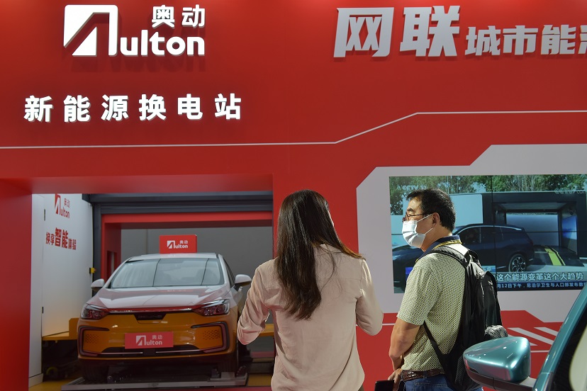 bp携手奥动新能源 “试水”中国换电市场