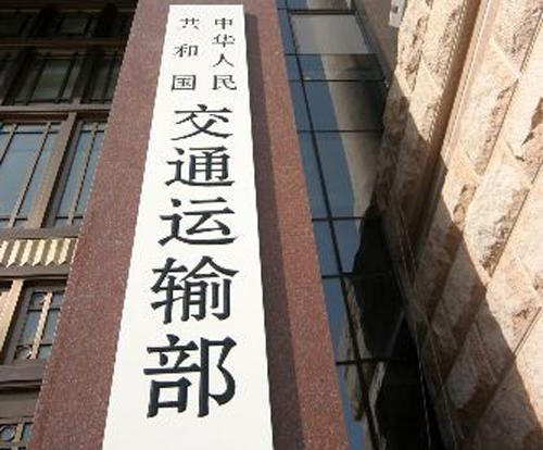交通运输部促进运输服务：城市公交等三领域 新能源车占比提升