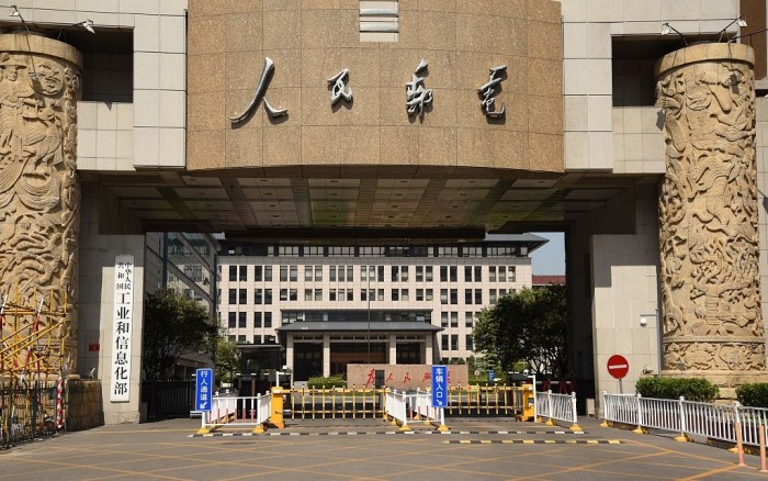 工信部：《免征车辆购置税的新能源汽车车型目录》（第五十四批）