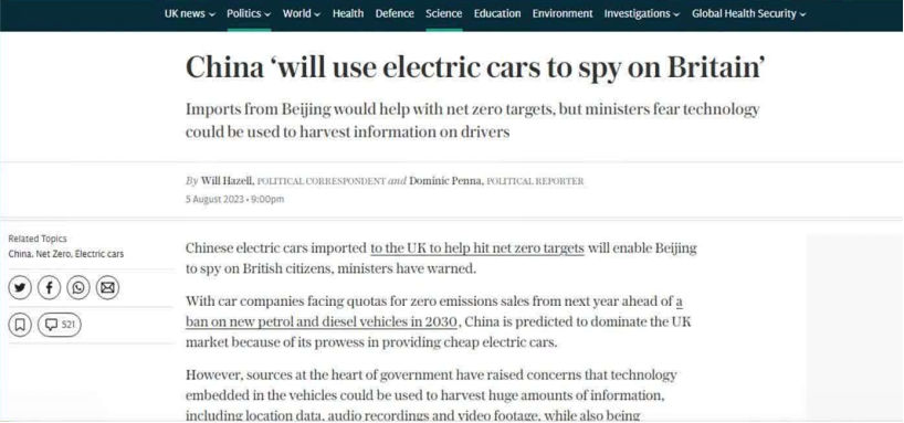 新能观察 | 英国政客炒作“中国电动汽车监视”是无稽之谈