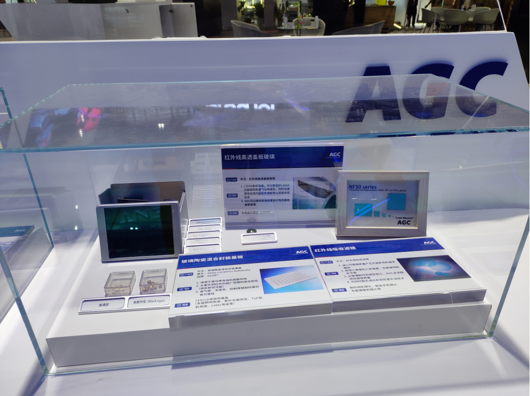 日本AGC集团携世界首展和中国首展等产品亮相进博会，打造智能网联汽车生态与技术产业化之路