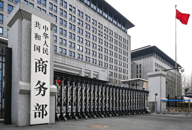 商务部就美国政府拟对中国制造联网汽车开展国家安全风险审查答记者问