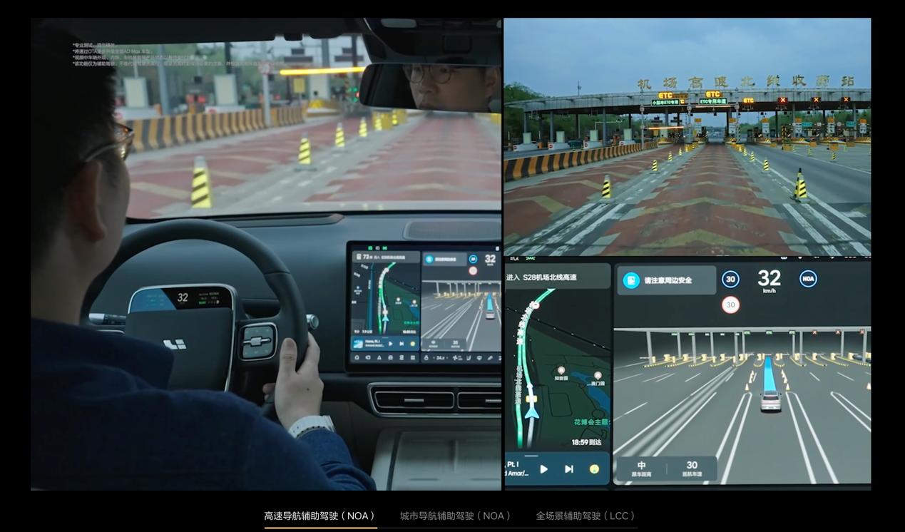 理想，AI之前，先稳基盘