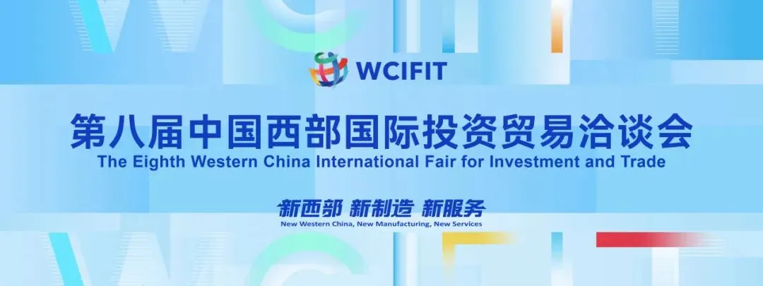 定了！5月21&mdash;24日，在两江新区举行！