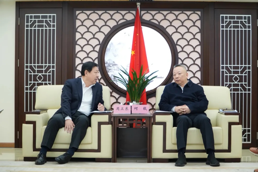 中国机械贸促会与重庆市贸促会开展座谈交流