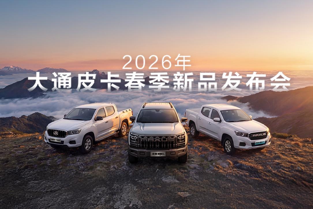 车市热点：油价上涨＞降价促销，新能源渗透率3月52.9%已创新高