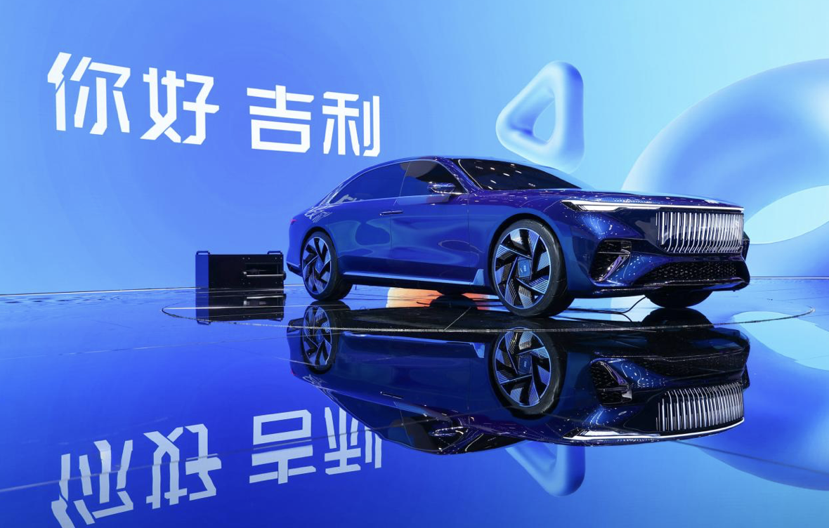 &ldquo;科技引领&middot;美好生活&rdquo;吉利汽车携全系产品技术亮相2026北京车展