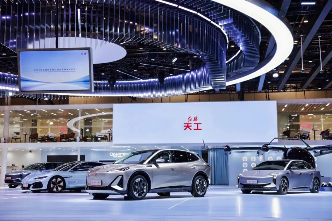 提质&middot;焕新 为用户造好车 红旗品牌重磅亮相2026北京车展 引领中国高端汽车品牌向上突破