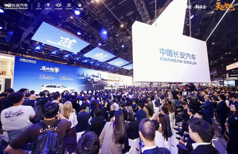 中国长安汽车发布&ldquo;海纳百川&rdquo;计划2.0，2030年海外销量150万辆