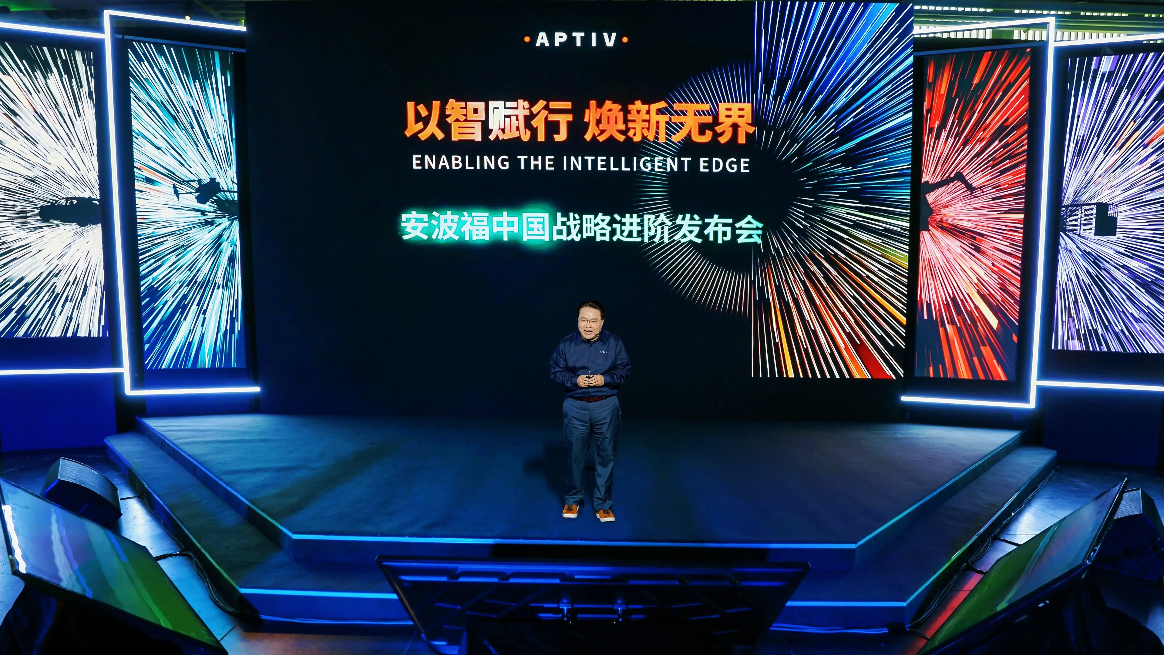 源于中国，进击全球：安波福发布&ldquo;中国定义&rdquo;战略及多款智能终端解决方案 