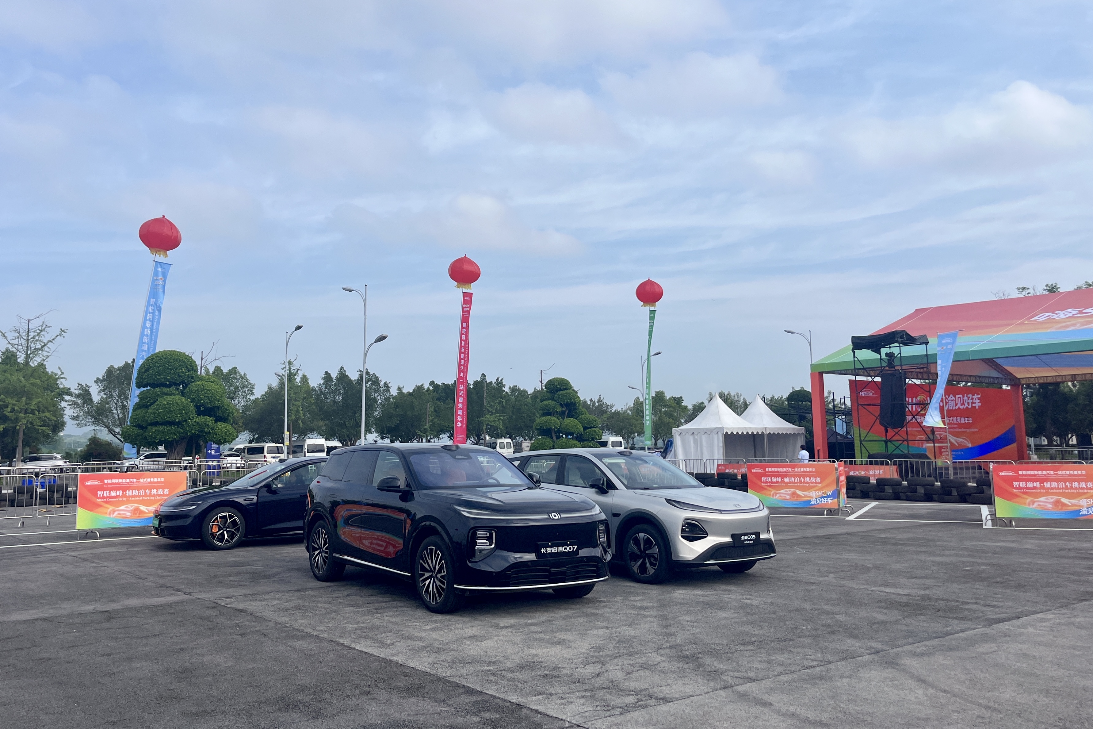 &ldquo;嗨SHOW&middot;渝见好车&rdquo;嘉年华即将火热来袭！AI挑战难度车位、座舱秒变动感影院...山城科技狂欢倒计时！