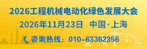 全国智能驾驶测试赛总决赛