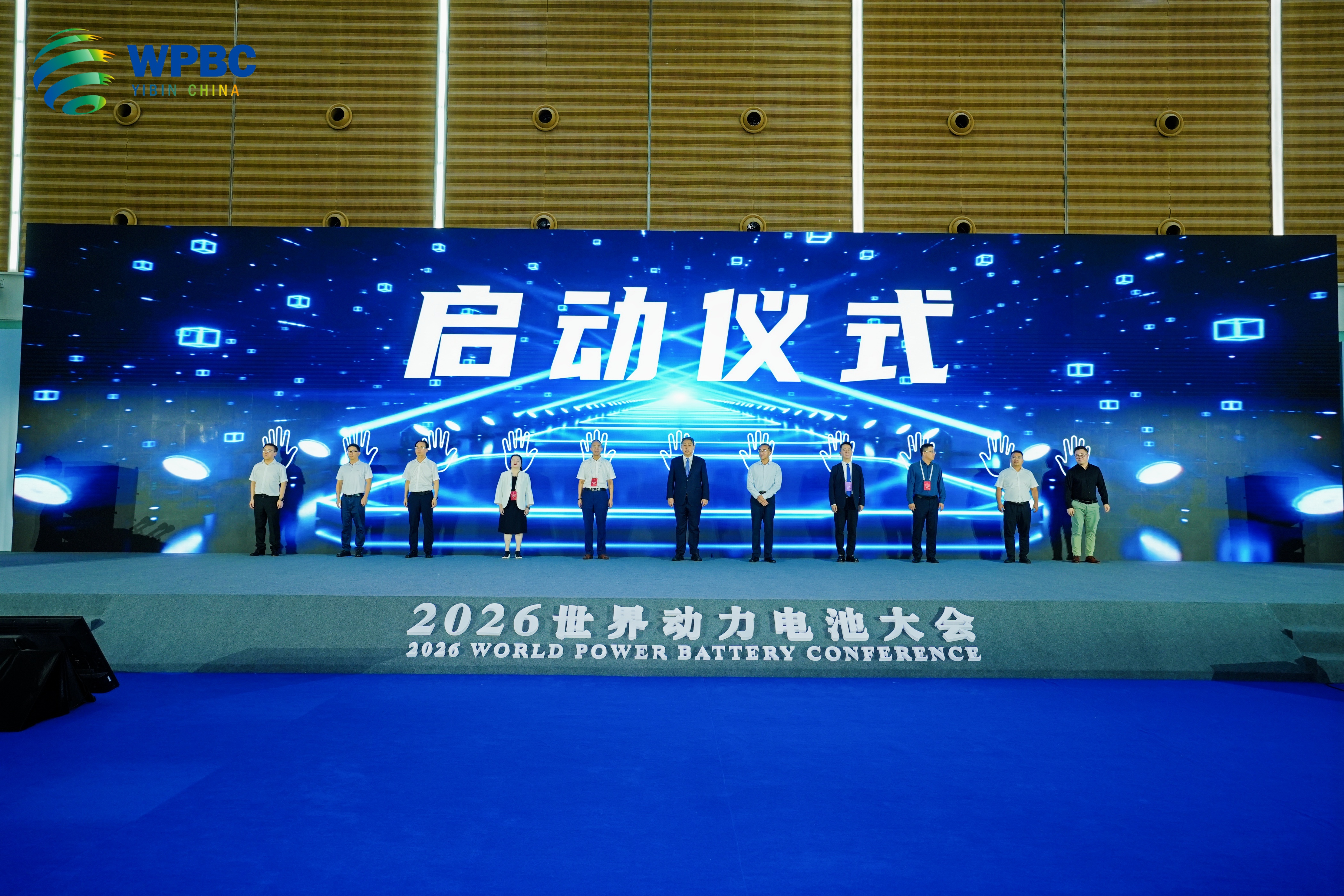 300万专项资金，最高单车补6000！2026年新能源汽车下乡活动（宜宾站）启动