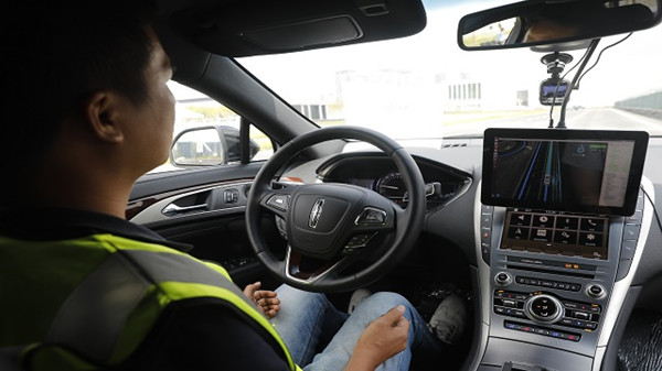 韩国发布L3自动驾驶安全标准