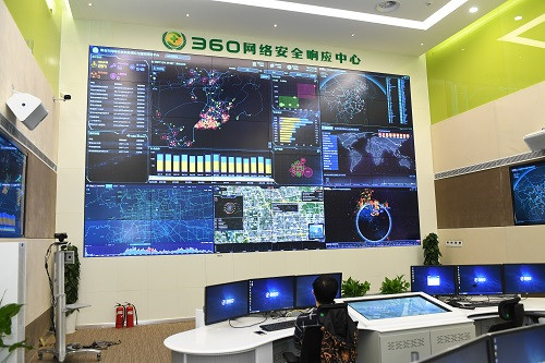 中国汽研与360集团达成战略合作
