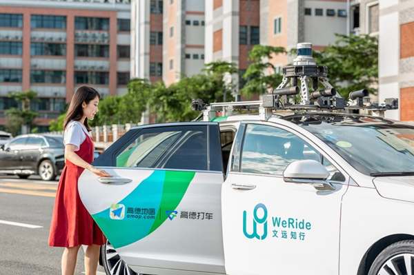 高德与文远知行达成合作，正式上线全对外开放Robotaxi运营服务