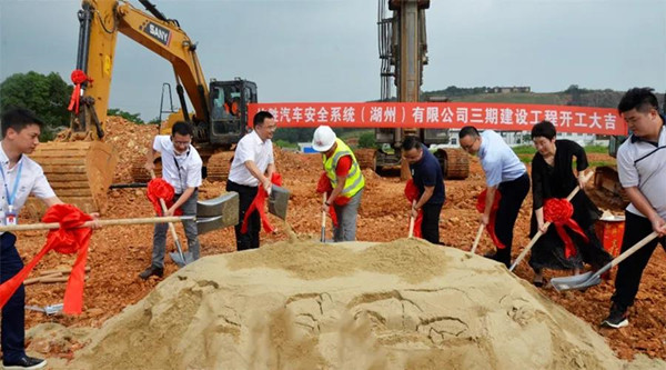 均胜安全湖州启动三期扩建，将成全球最大气体发生器生产基地