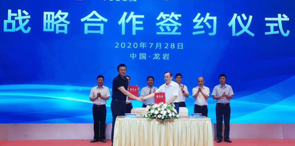 云度新能源与新龙马汽车达成战略合作