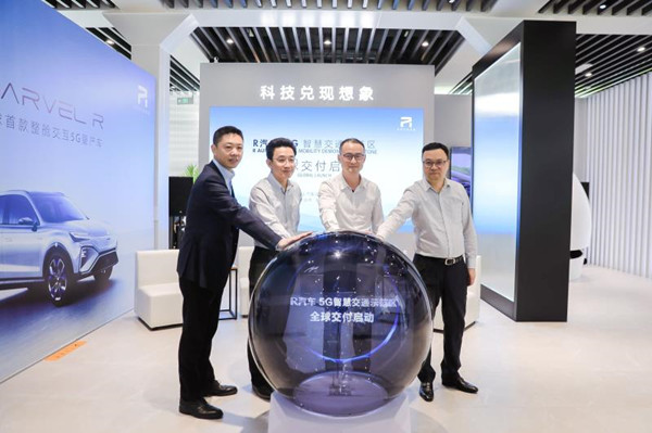 国内唯一自动驾驶园区开放，R汽车5G智慧交通示范区全球交付启动
