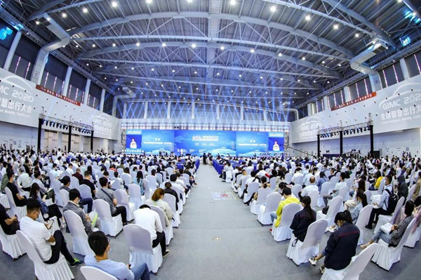 全球智慧出行大会暨展览会（GIMC2020）9月20日在南京如期举行