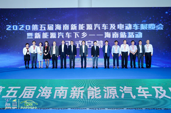 新能源汽车下乡第3站海口启动，相关销量已超7万辆