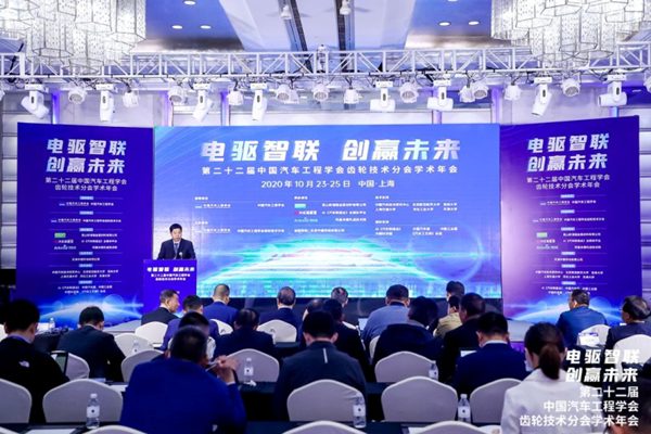 重新定义齿轮传动，电驱智联创赢未来